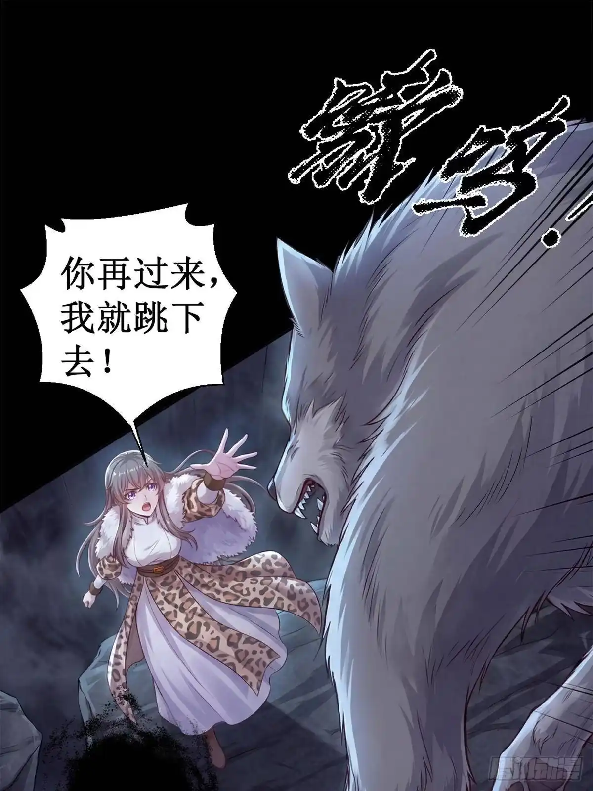 752-白箐箐的异世界冒险-白箐箐1（第16张）