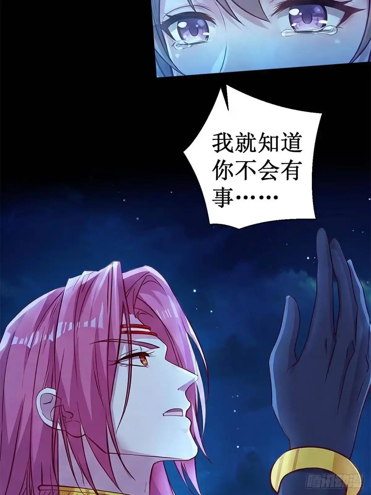 752-白箐箐的异世界冒险-白箐箐1（第22张）