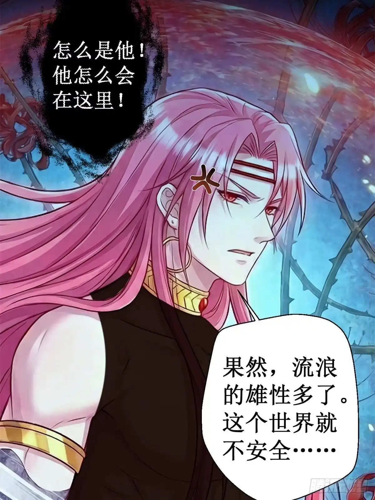 752-白箐箐的异世界冒险-白箐箐1（第20张）