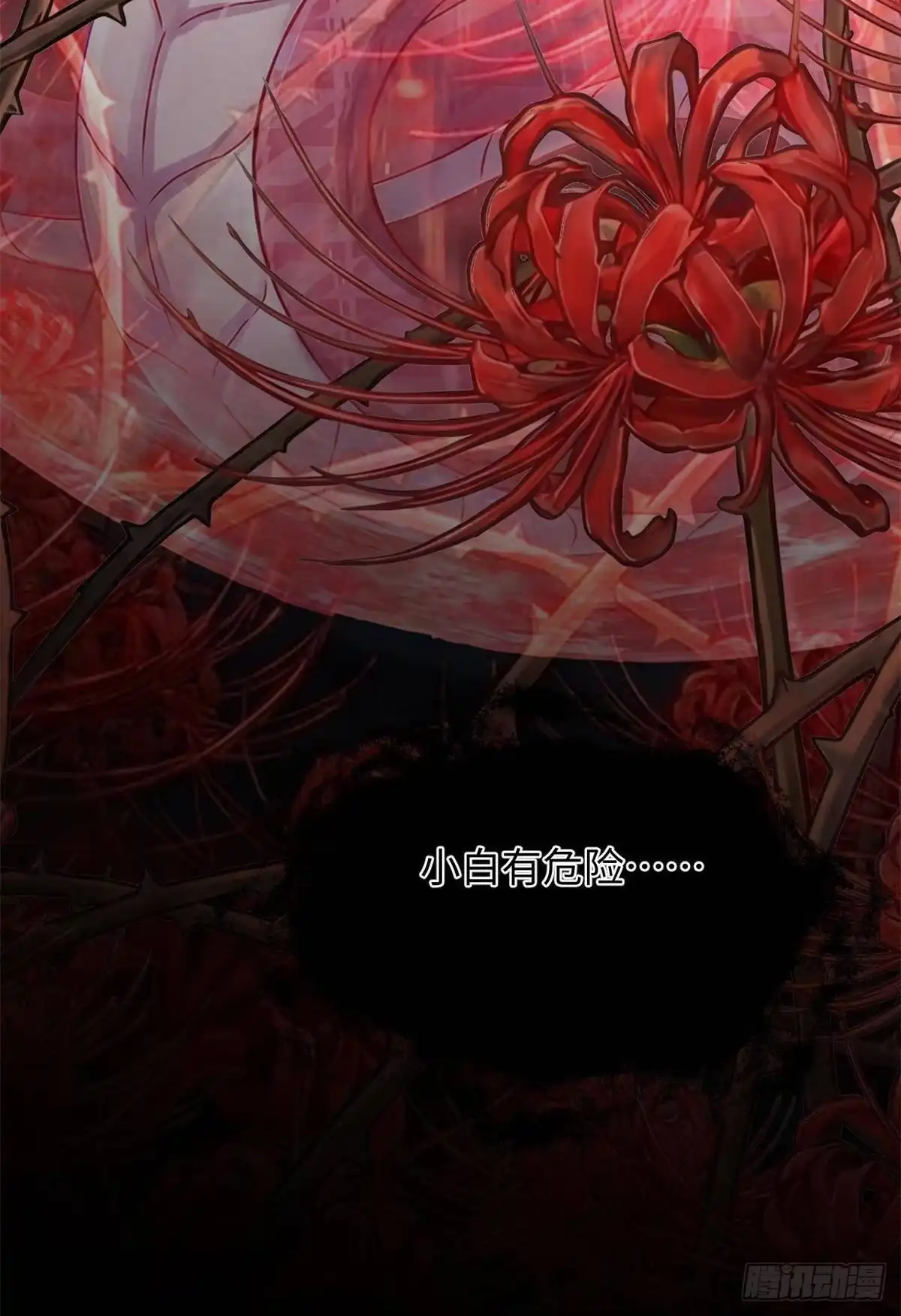 752-白箐箐的异世界冒险-白箐箐1（第9张）