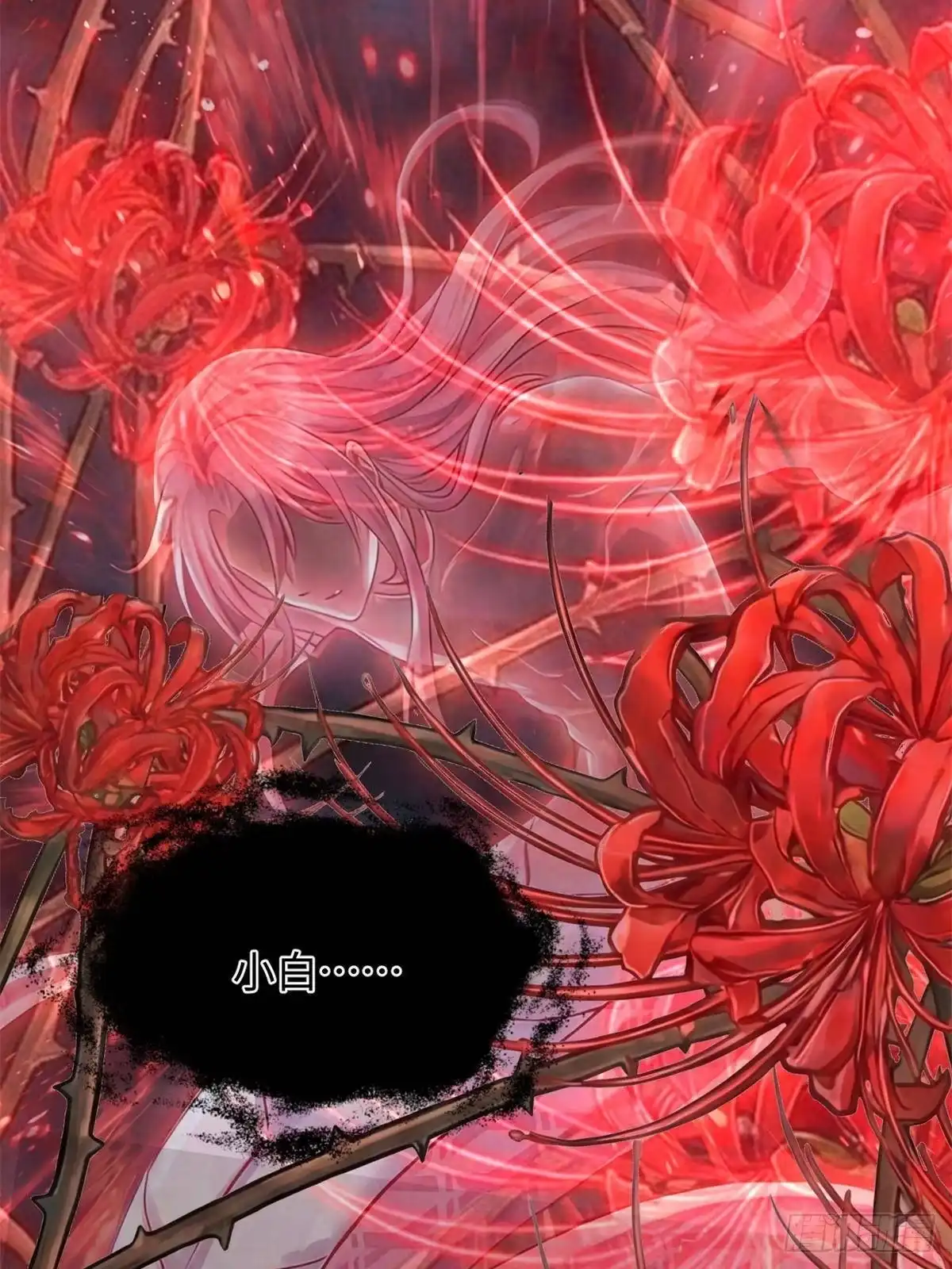752-白箐箐的异世界冒险-白箐箐1（第8张）
