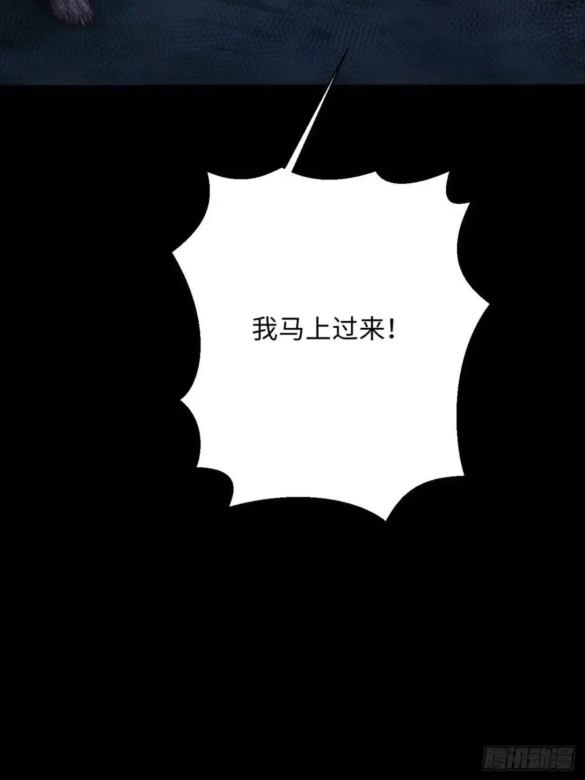 753-白箐箐的异世界冒险-白箐箐1（第10张）
