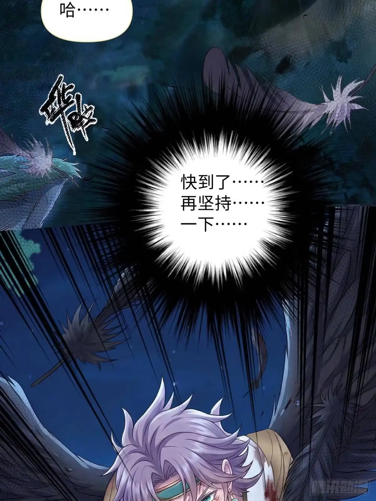 753-白箐箐的异世界冒险-白箐箐1（第5张）