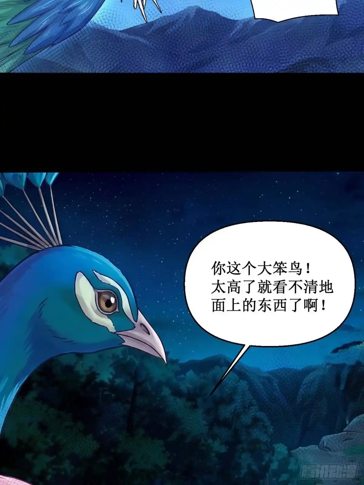 753-白箐箐的异世界冒险-白箐箐1（第13张）