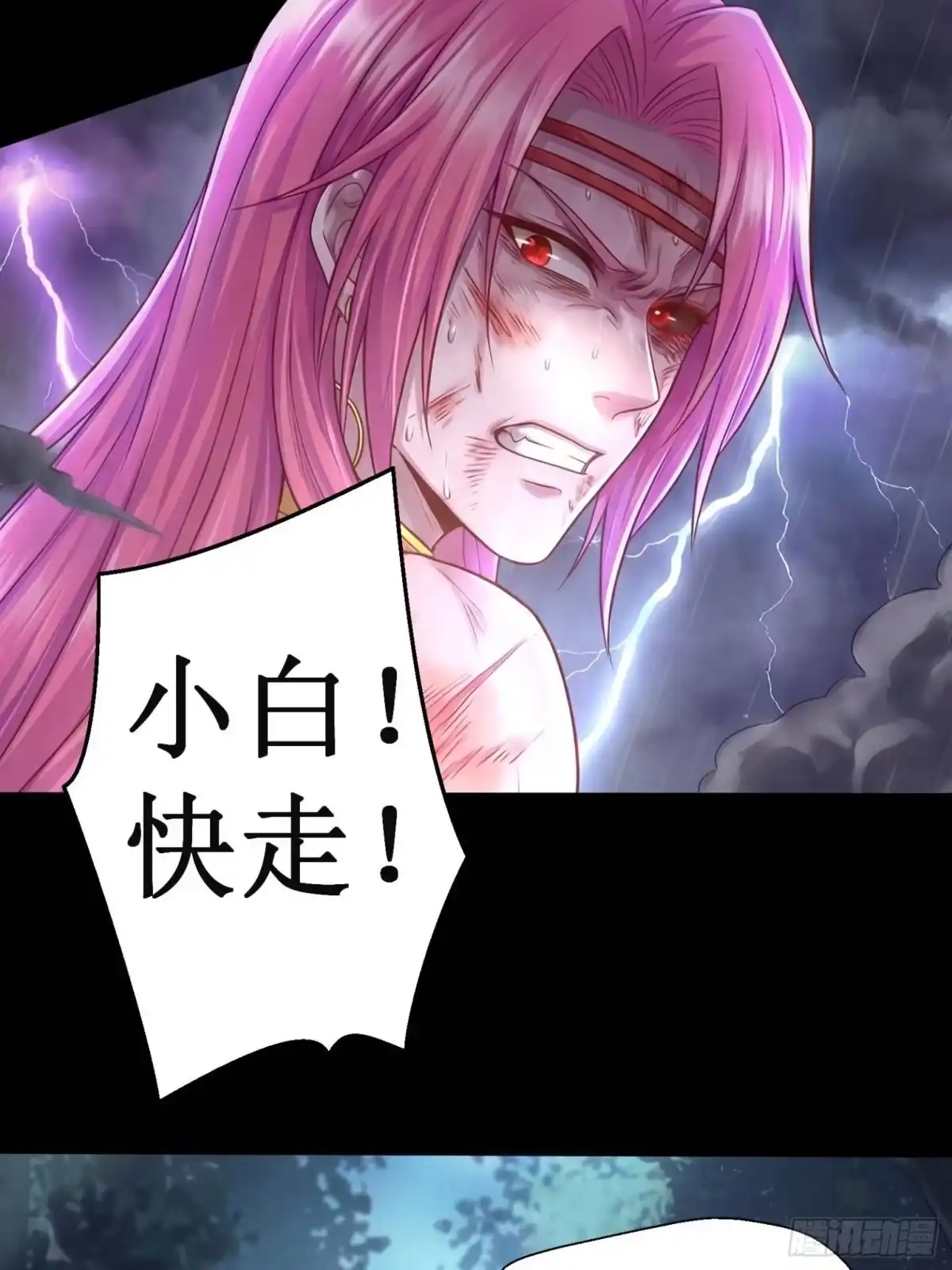 753-白箐箐的异世界冒险-白箐箐1（第23张）