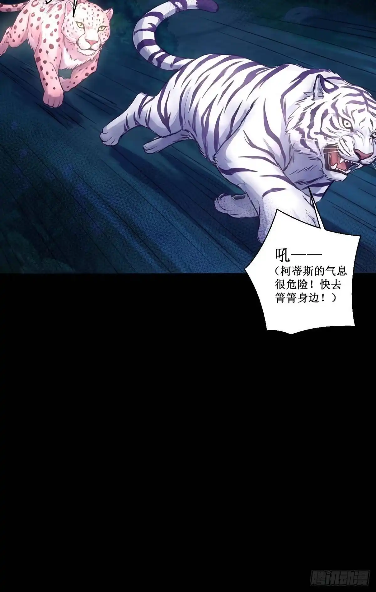 753-白箐箐的异世界冒险-白箐箐1（第17张）