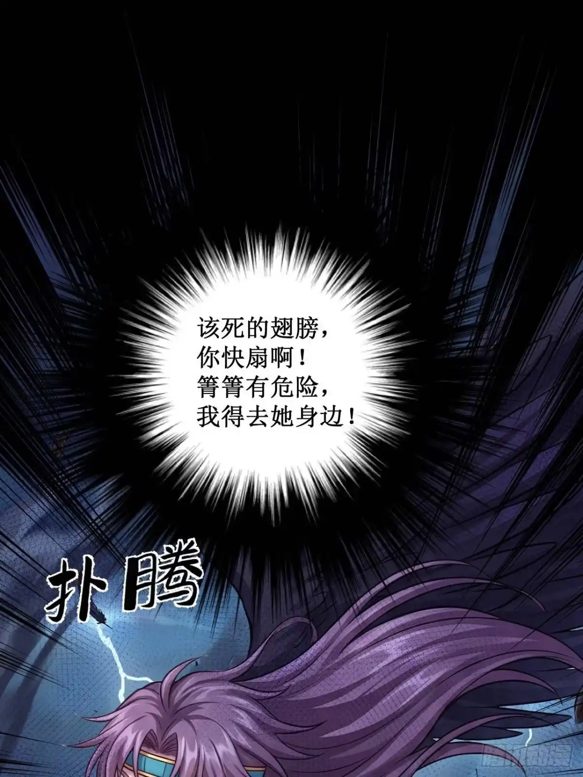 753-白箐箐的异世界冒险-白箐箐1（第1张）