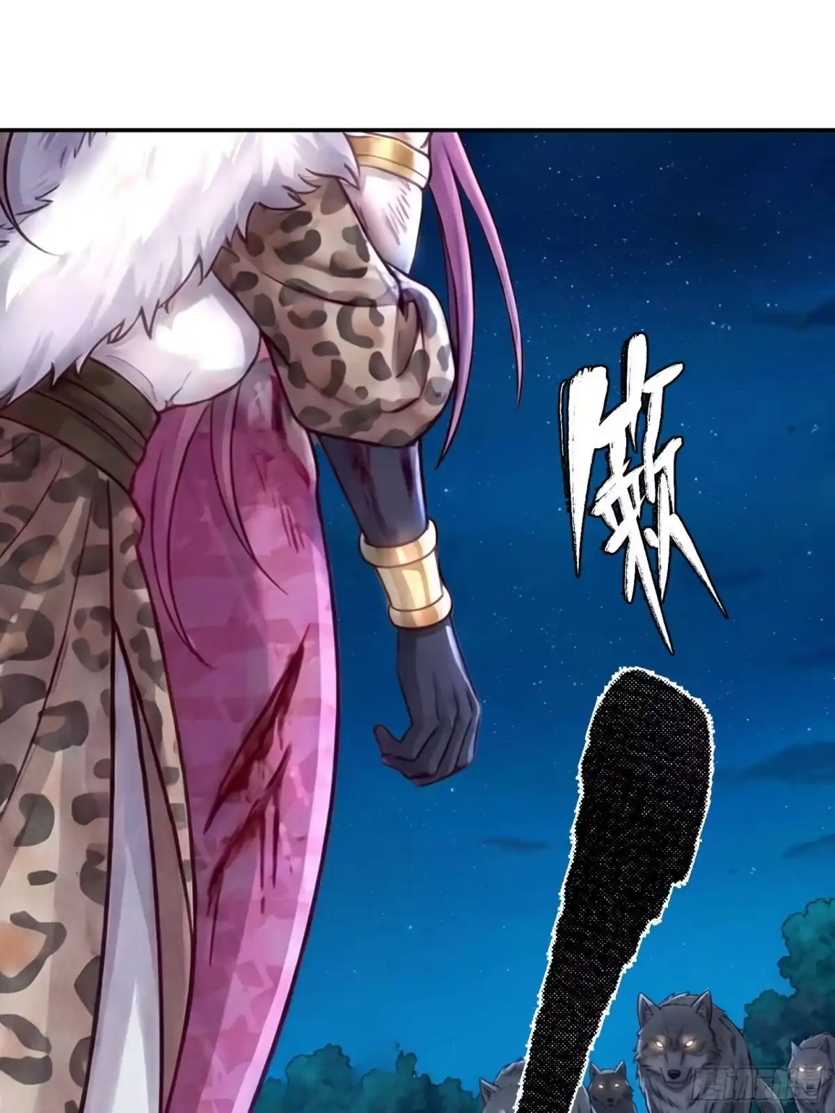 753-白箐箐的异世界冒险-白箐箐1（第29张）