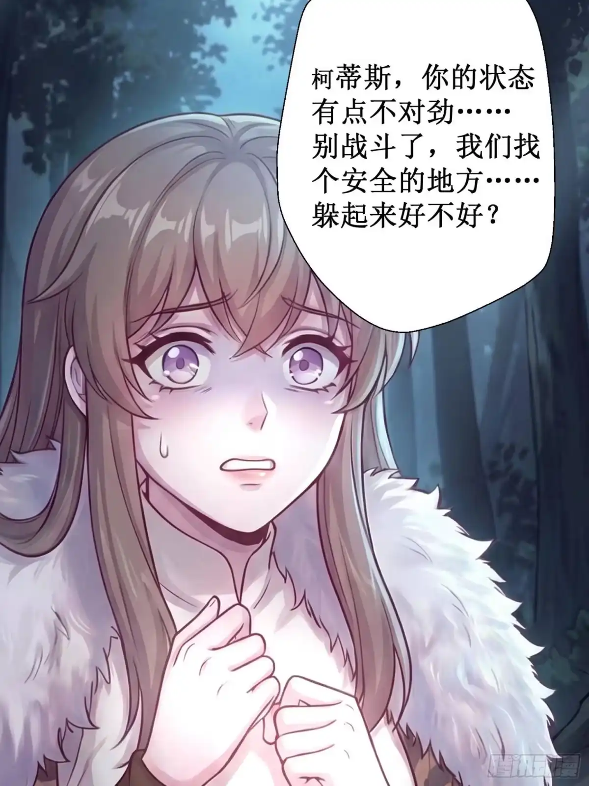 753-白箐箐的异世界冒险-白箐箐1（第24张）
