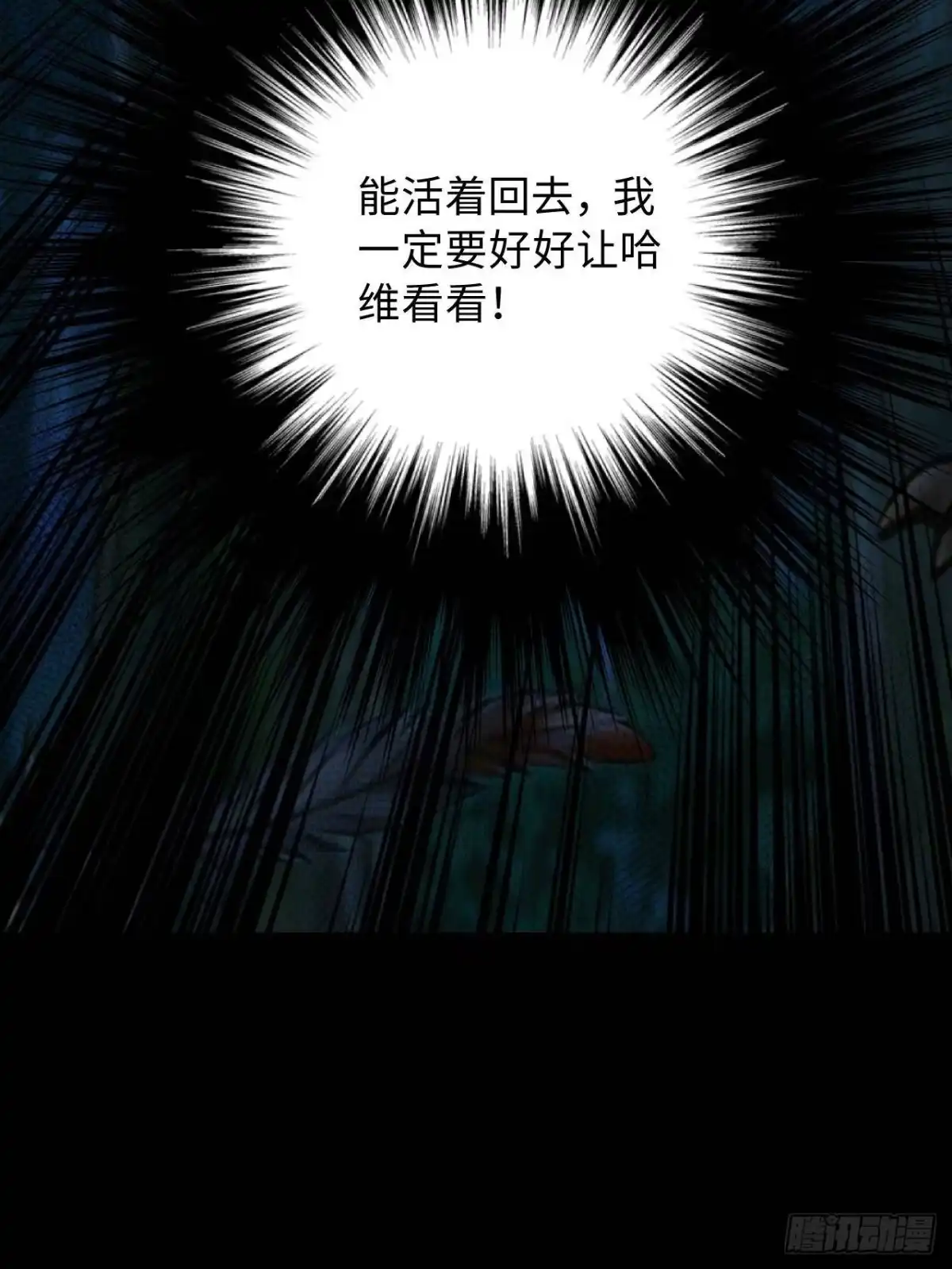 753-白箐箐的异世界冒险-白箐箐1（第7张）