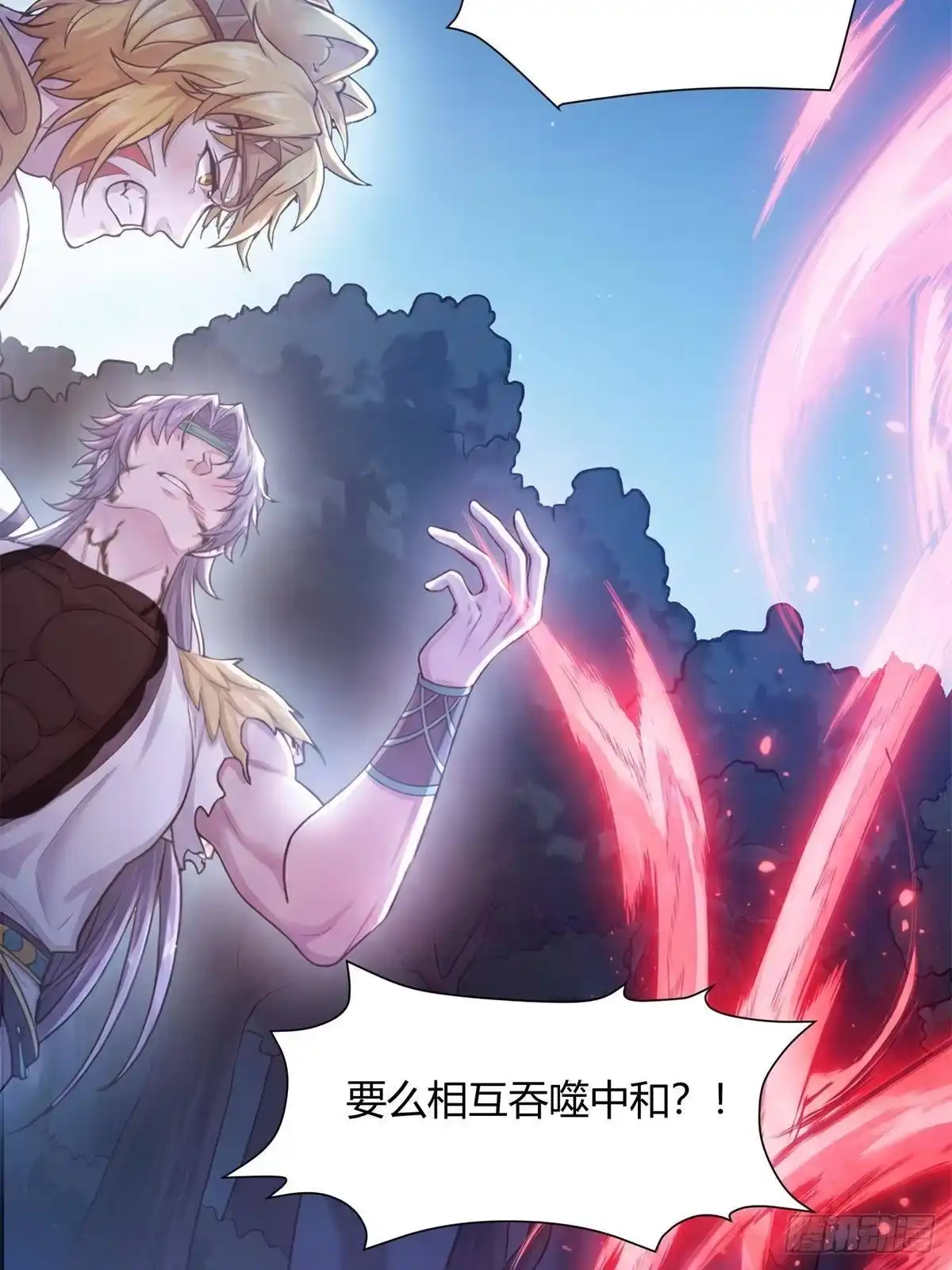 754-白箐箐的异世界冒险-白箐箐1（第29张）