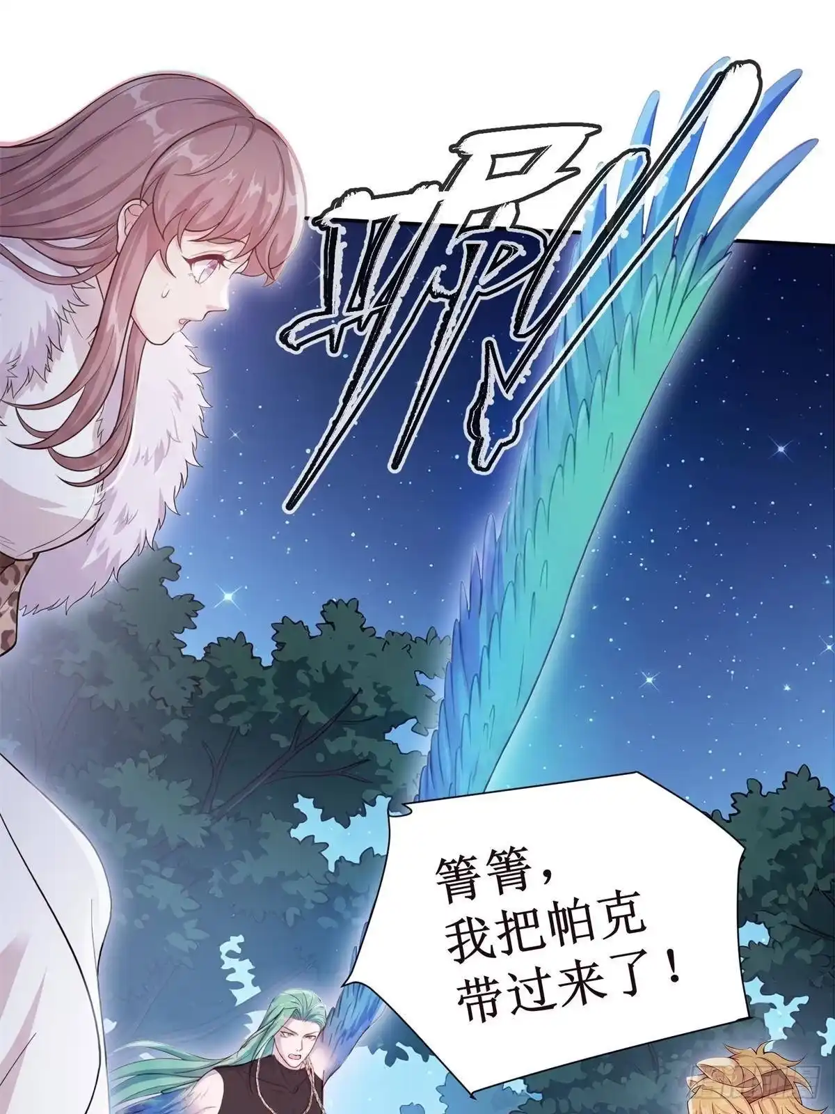 754-白箐箐的异世界冒险-白箐箐1（第11张）