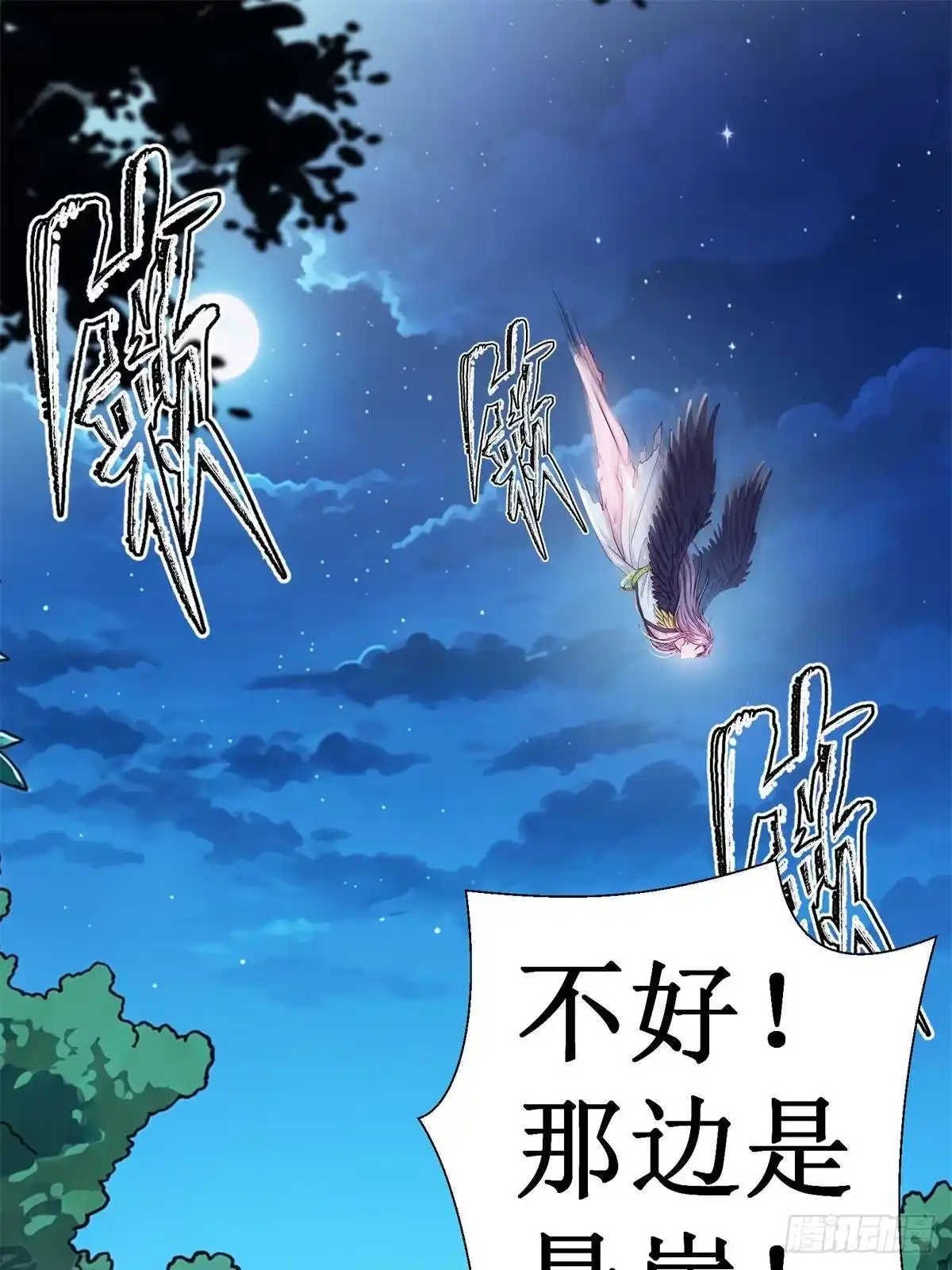 754-白箐箐的异世界冒险-白箐箐1（第1张）
