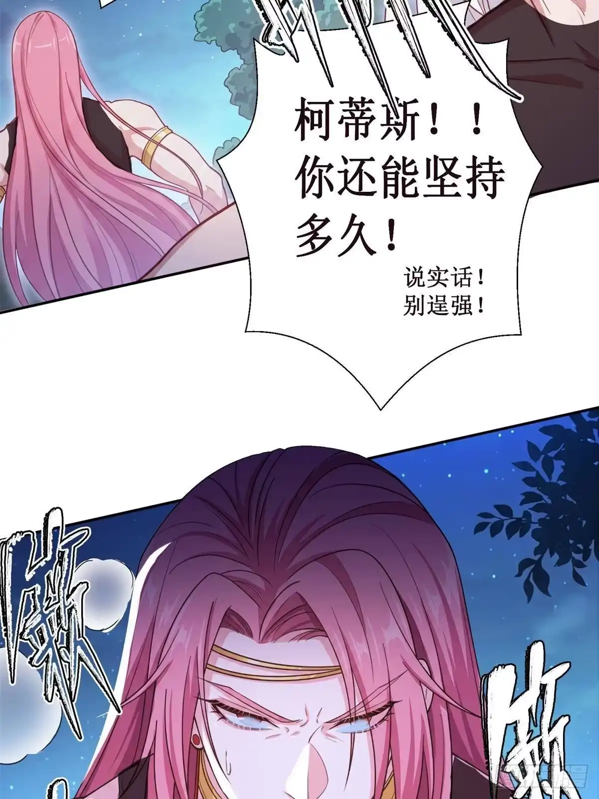 754-白箐箐的异世界冒险-白箐箐1（第14张）