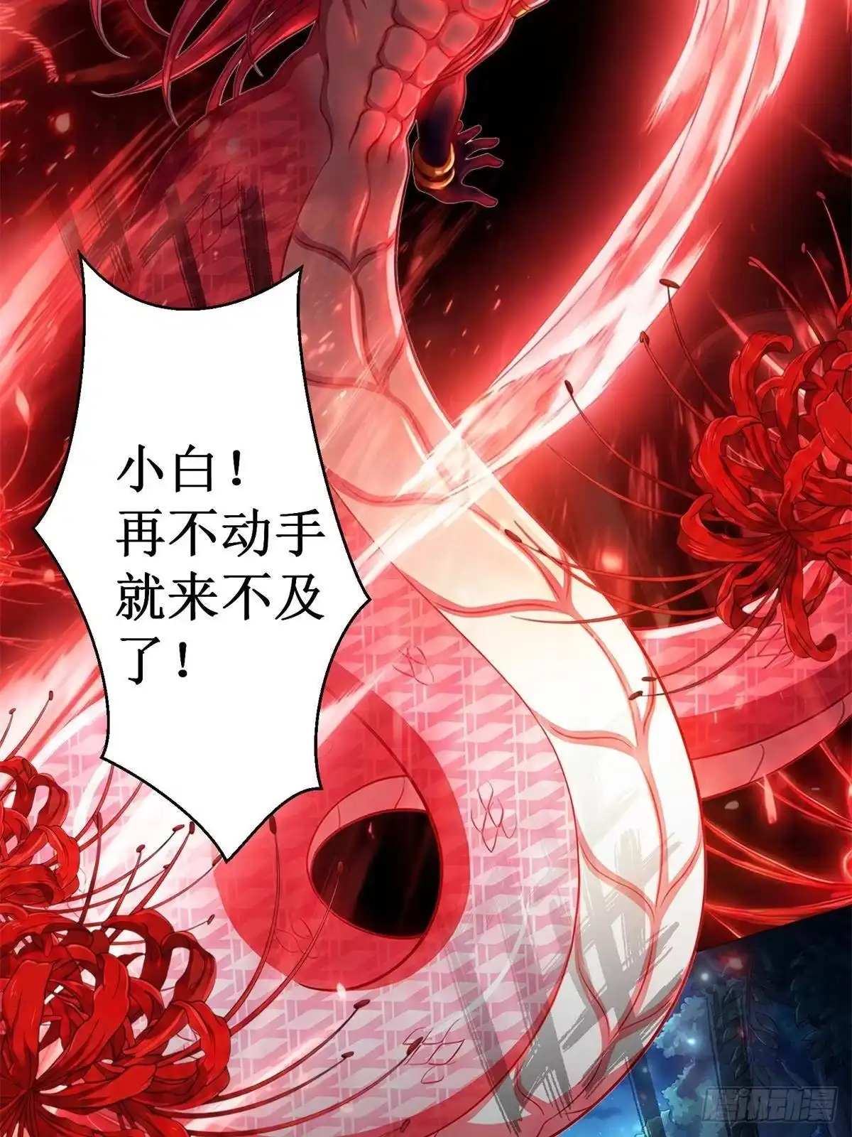 754-白箐箐的异世界冒险-白箐箐1（第22张）