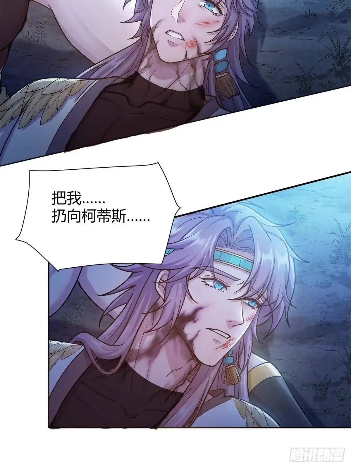 754-白箐箐的异世界冒险-白箐箐1（第26张）