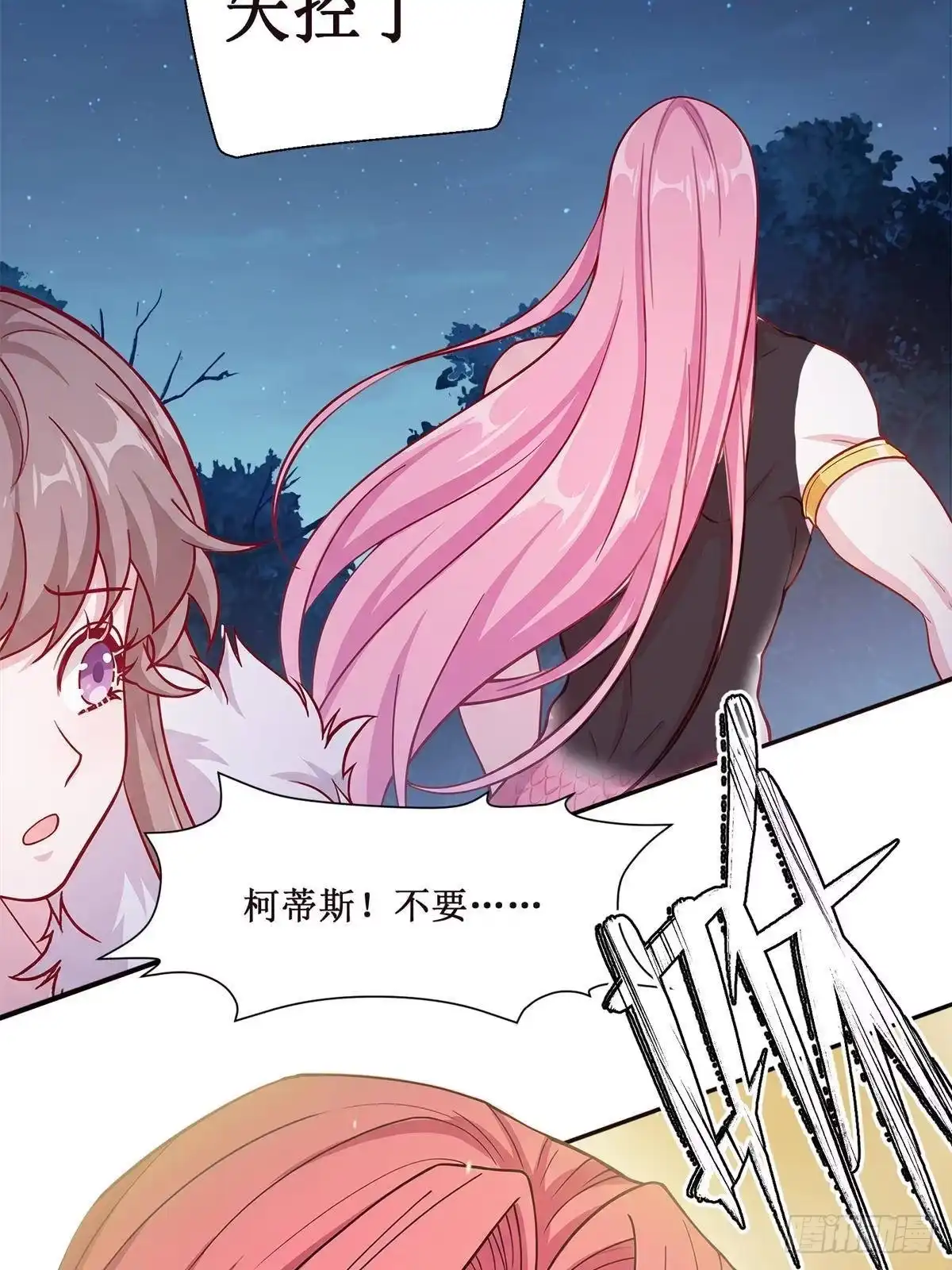 754-白箐箐的异世界冒险-白箐箐1（第16张）