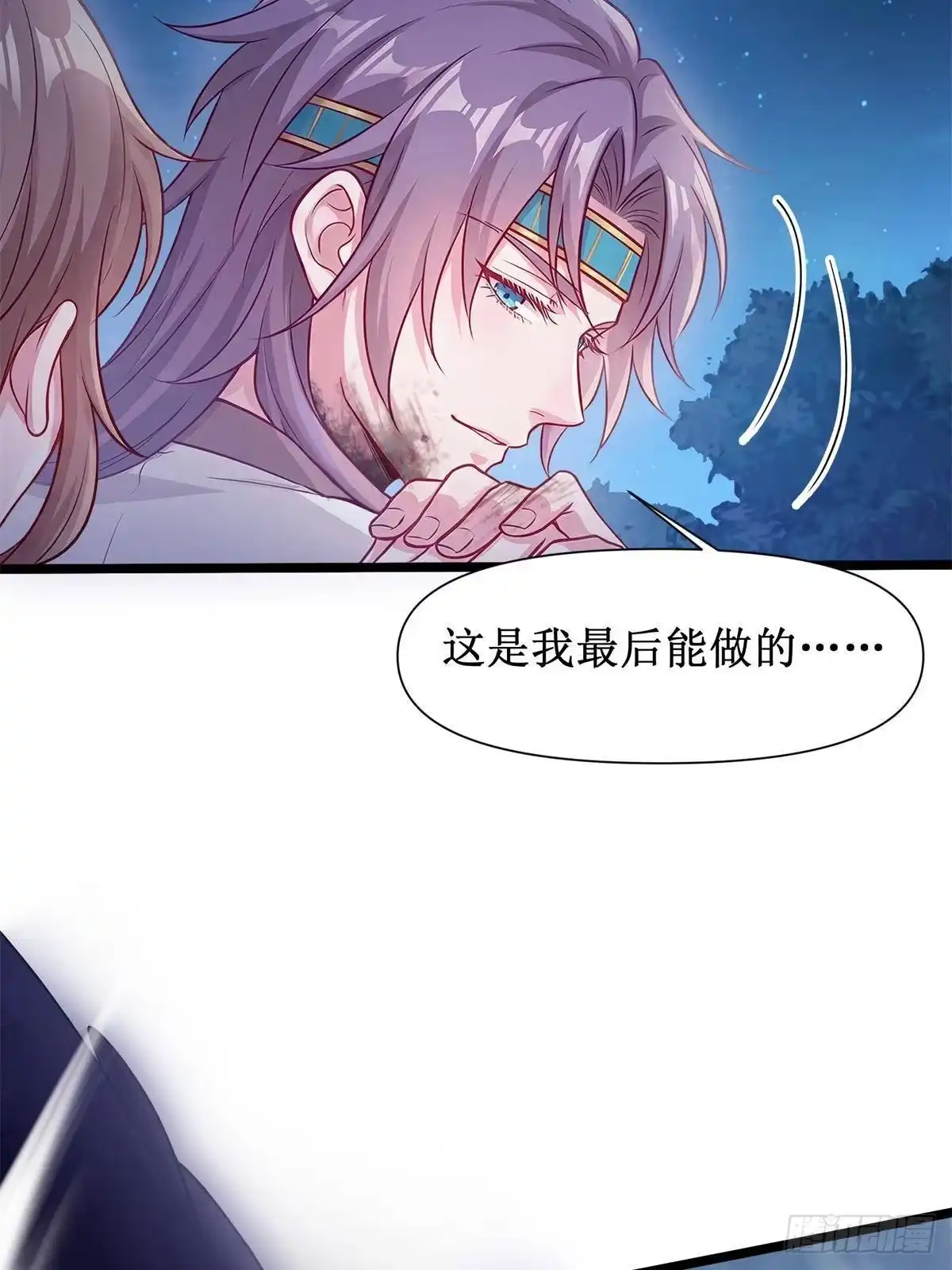 755-白箐箐的异世界冒险-白箐箐1（第4张）