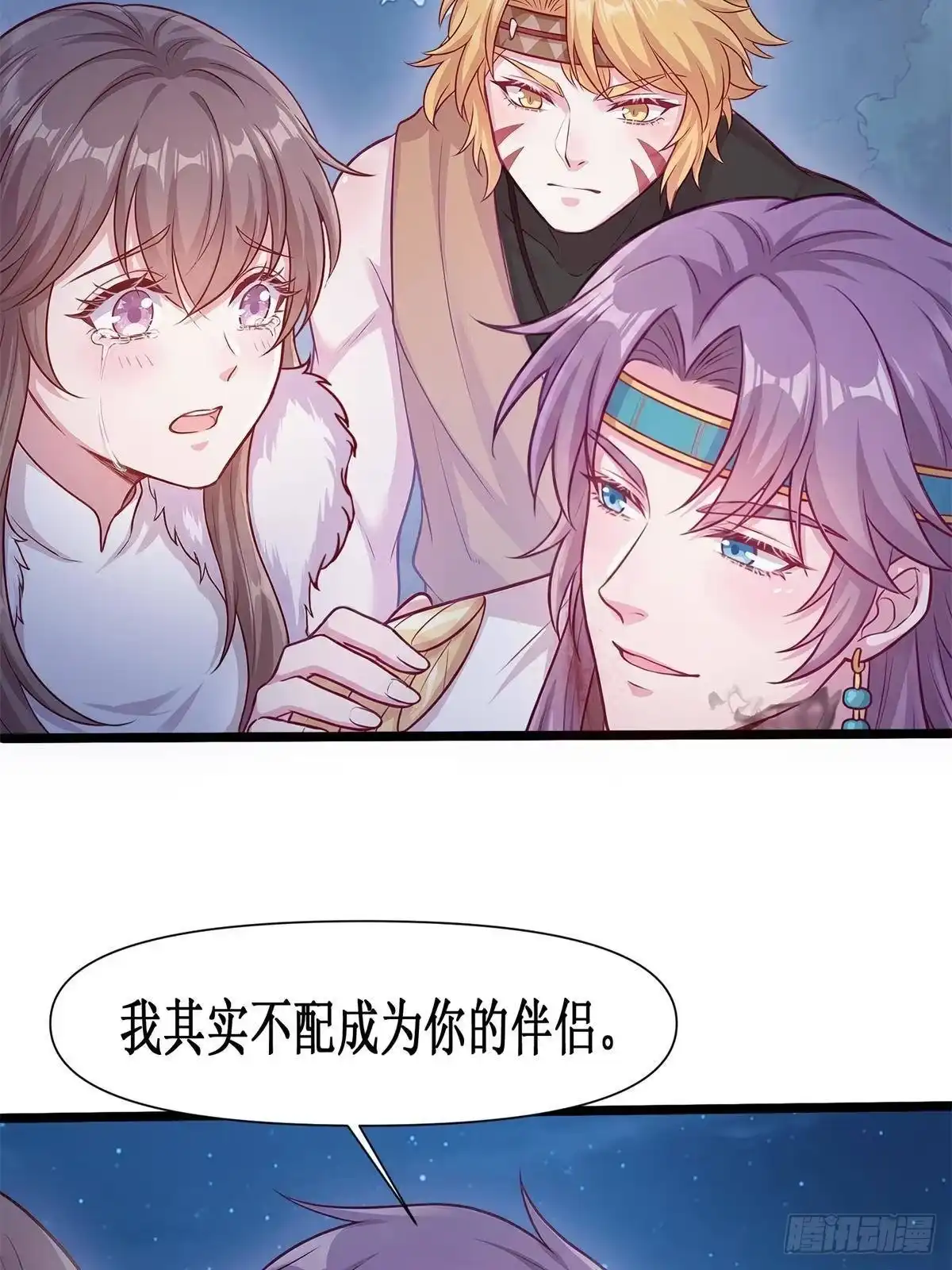 755-白箐箐的异世界冒险-白箐箐1（第3张）