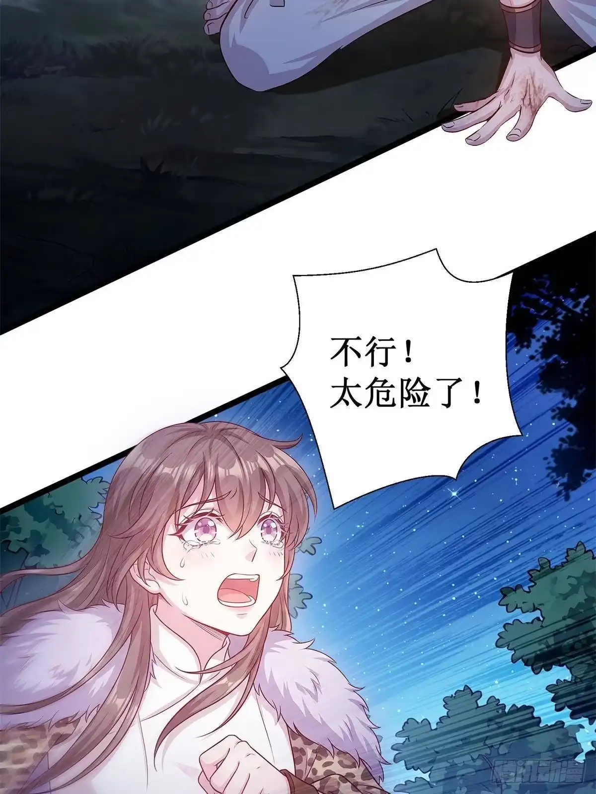 755-白箐箐的异世界冒险-白箐箐1（第1张）