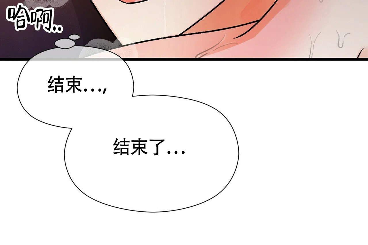 第10话-百日夜话-Ojnme（第60张）
