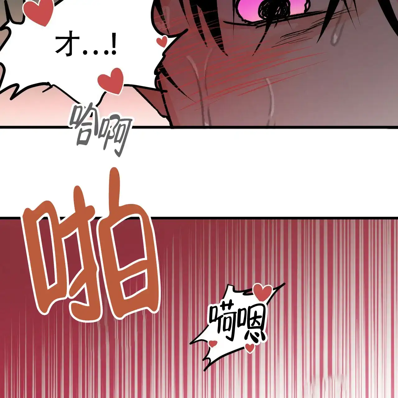 第10话-百日夜话-Ojnme（第53张）