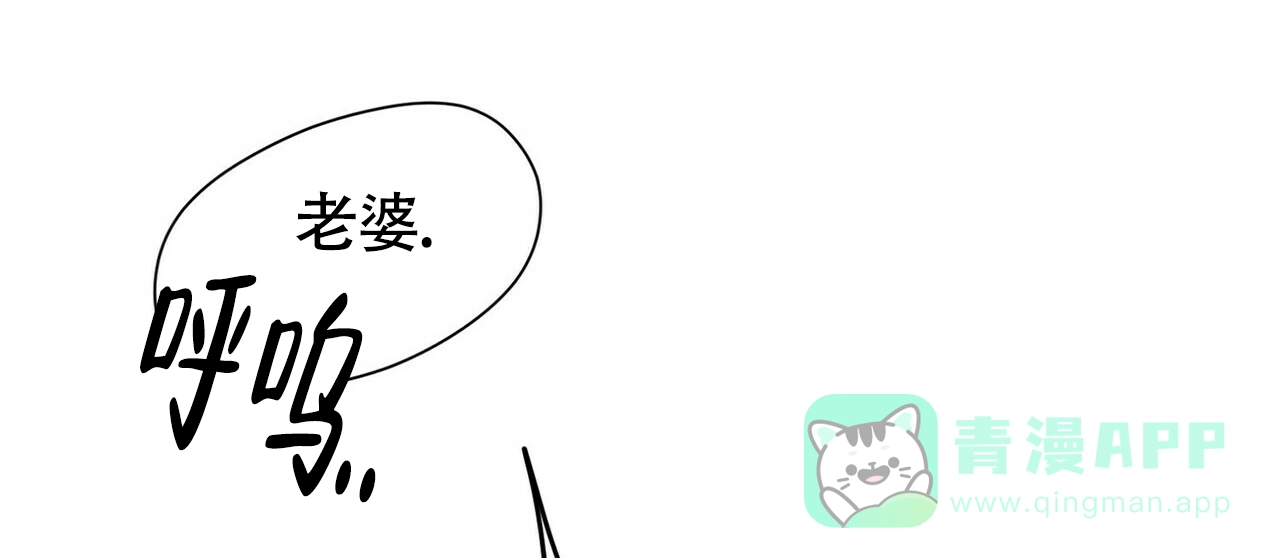 第10话-百日夜话-Ojnme（第21张）