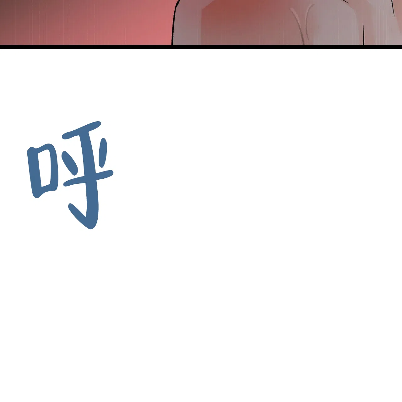 第10话-百日夜话-Ojnme（第50张）