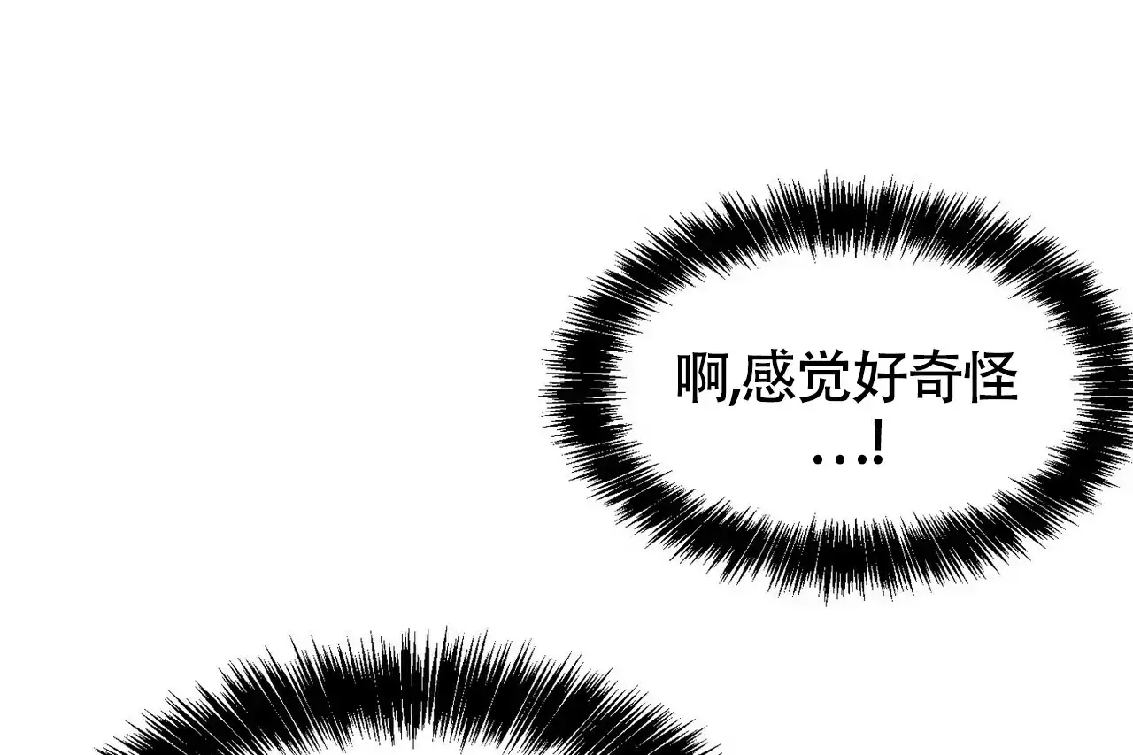 第10话-百日夜话-Ojnme（第29张）