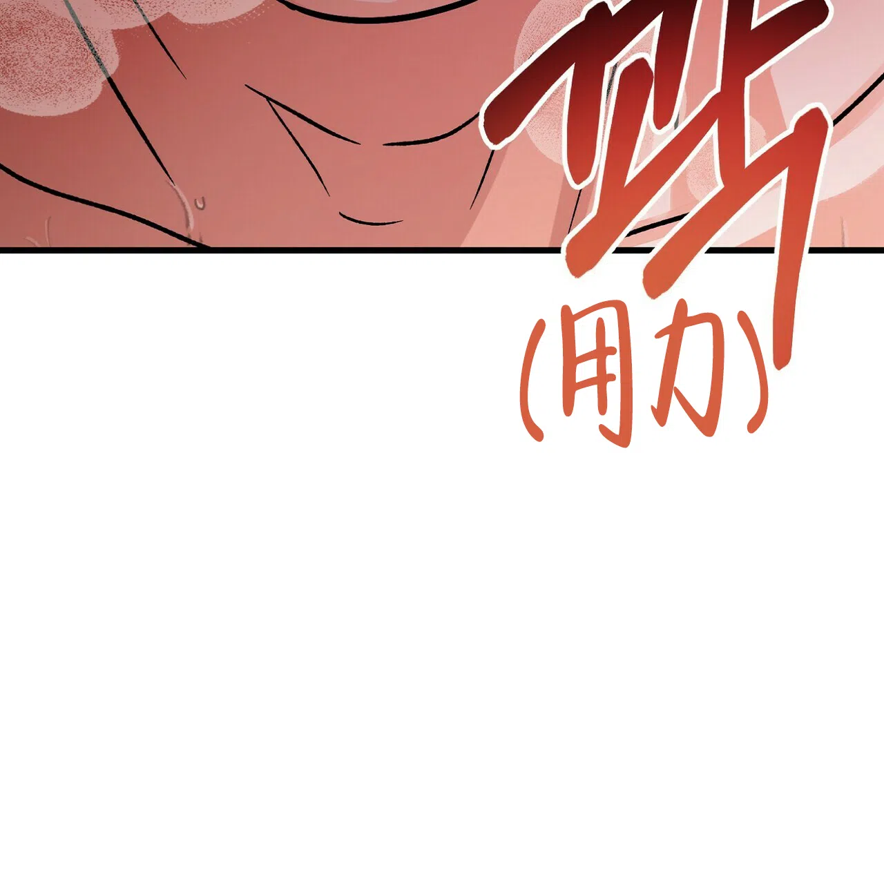第10话-百日夜话-Ojnme（第48张）