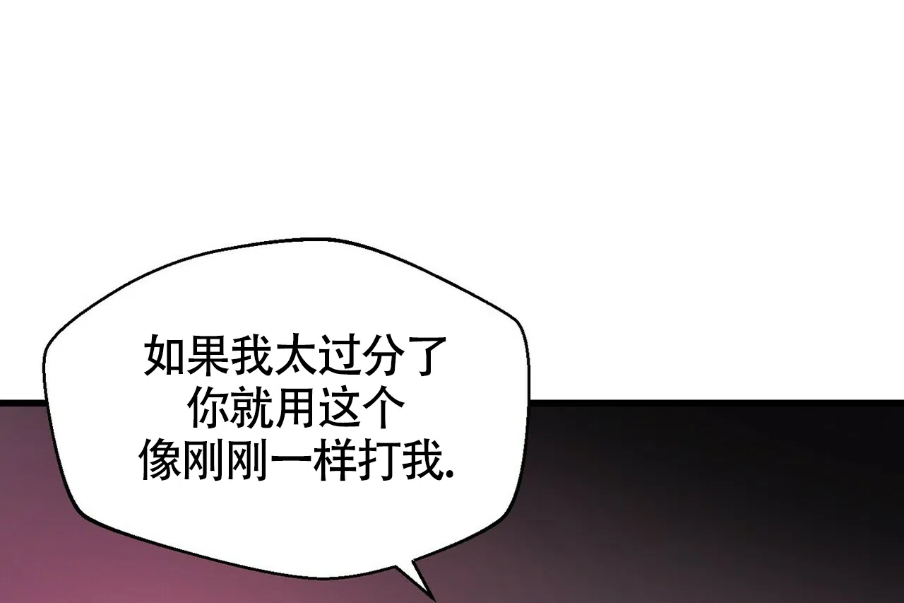 第10话-百日夜话-Ojnme（第10张）