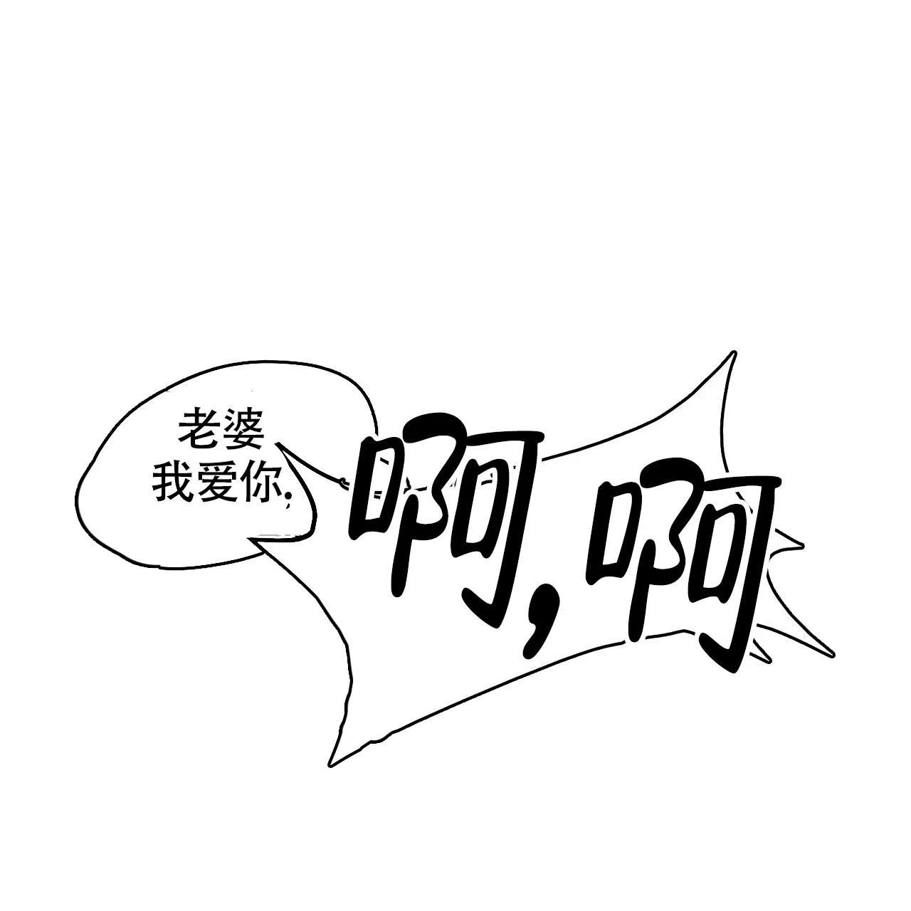 第10话-百日夜话-Ojnme（第20张）