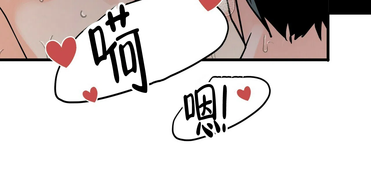 第10话-百日夜话-Ojnme（第38张）