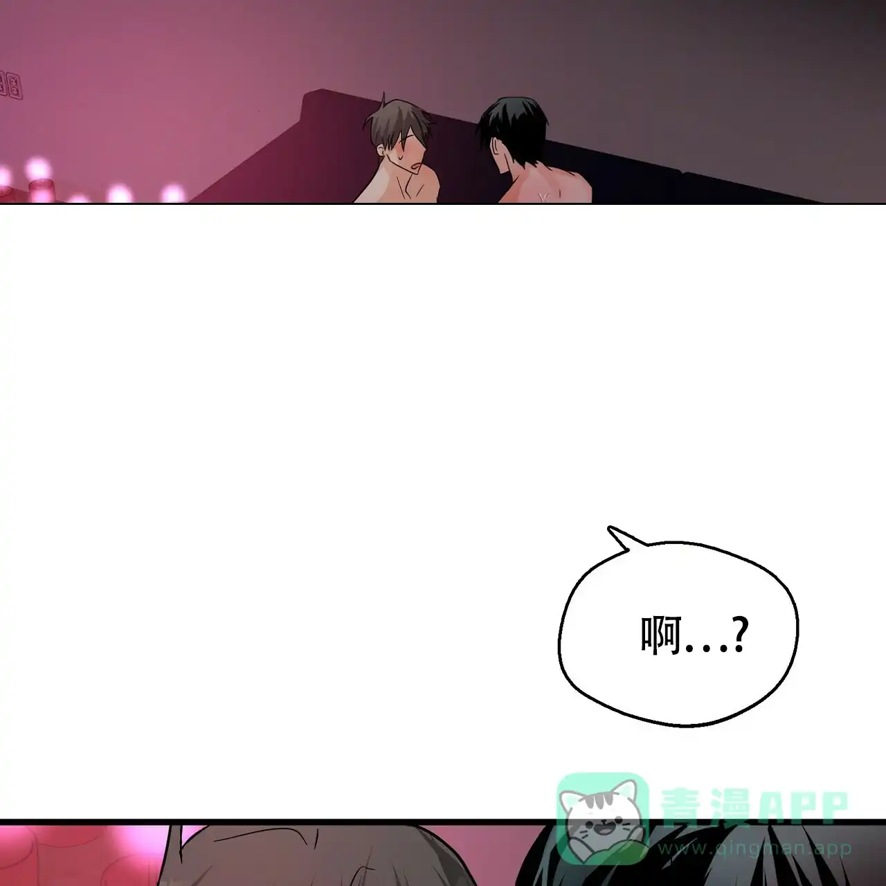 第10话-百日夜话-Ojnme（第11张）