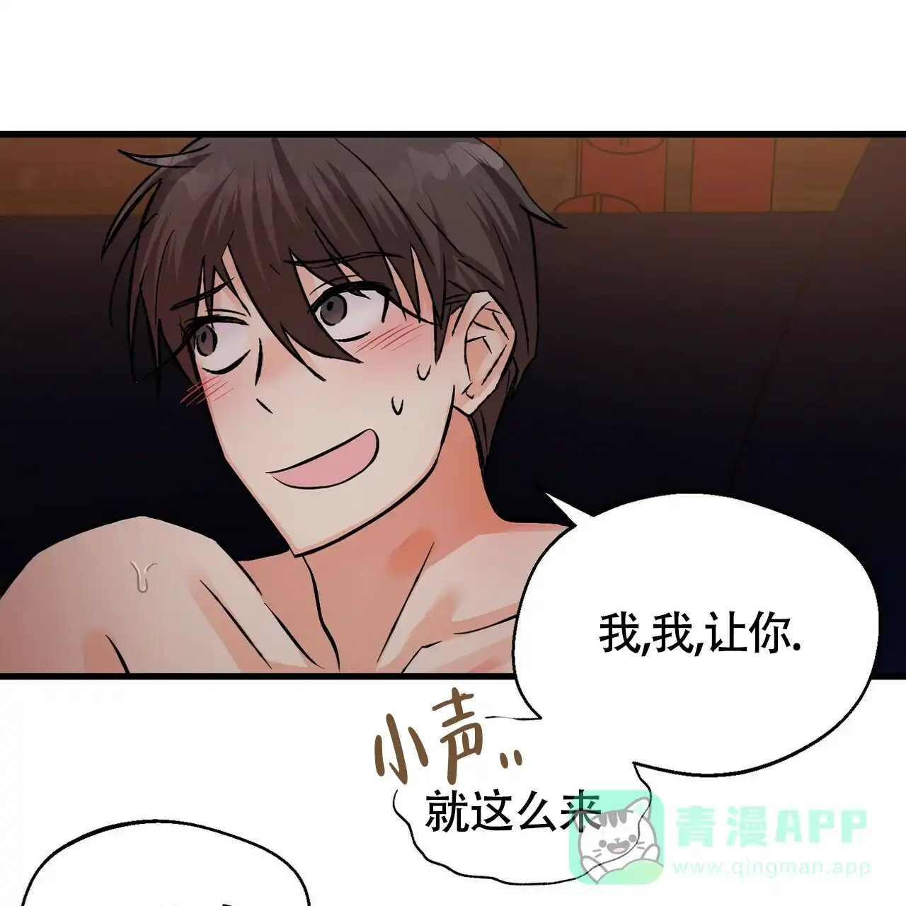 第10话-百日夜话-Ojnme（第1张）