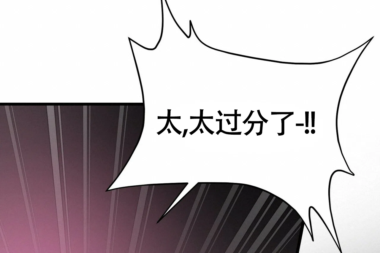 第10话-百日夜话-Ojnme（第22张）