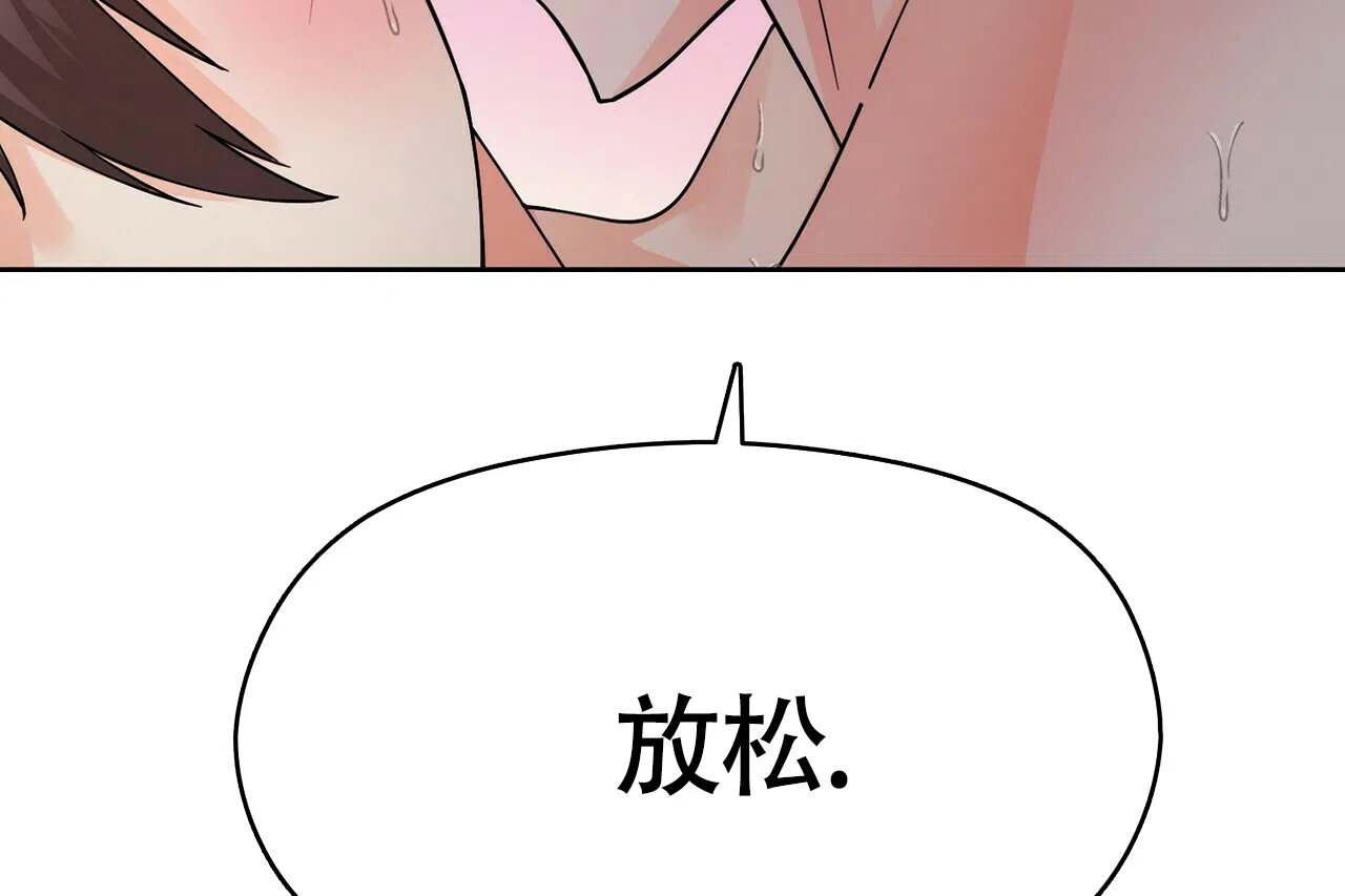 第10话-百日夜话-Ojnme（第14张）