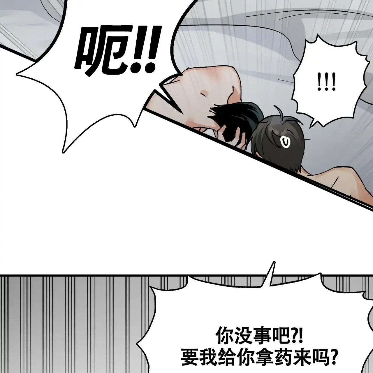 第12话-百日夜话-Ojnme（第22张）