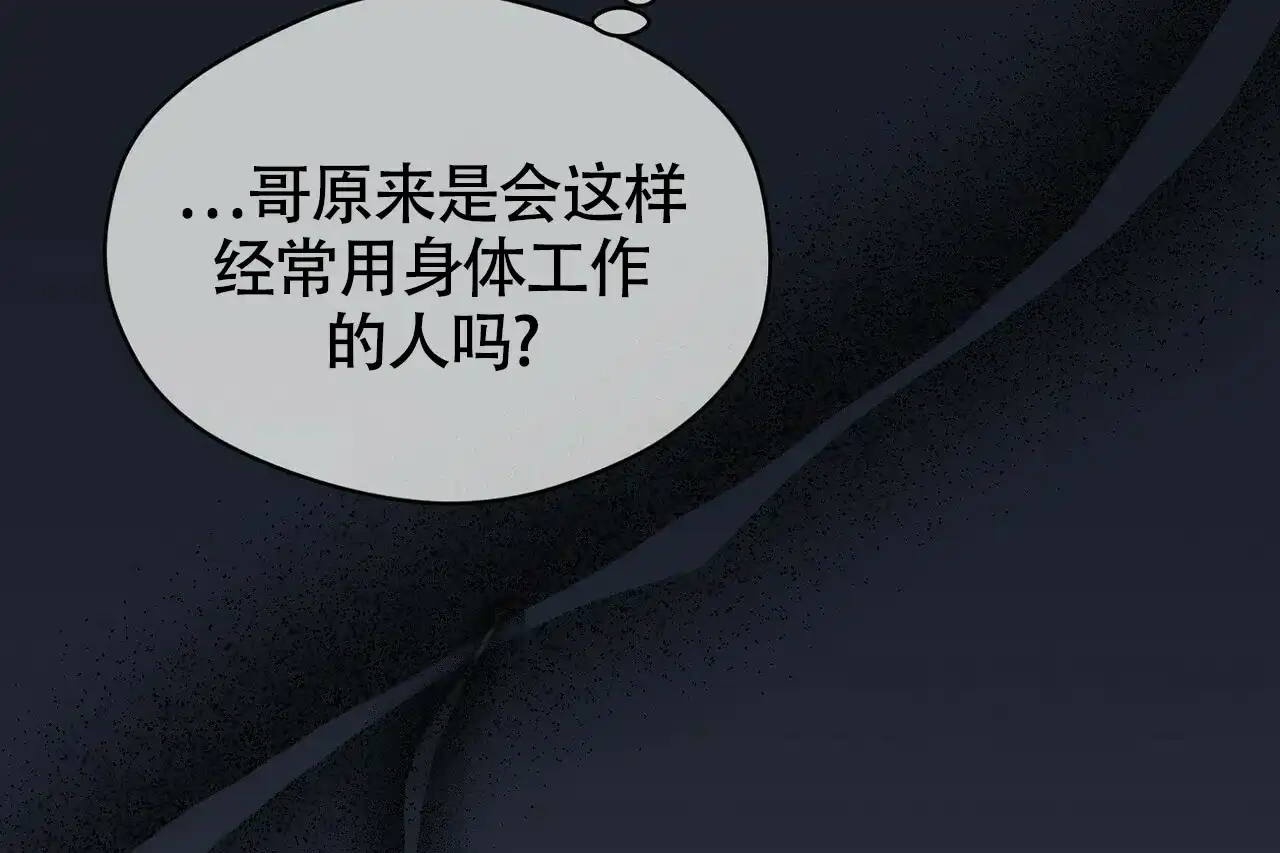 第12话-百日夜话-Ojnme（第5张）