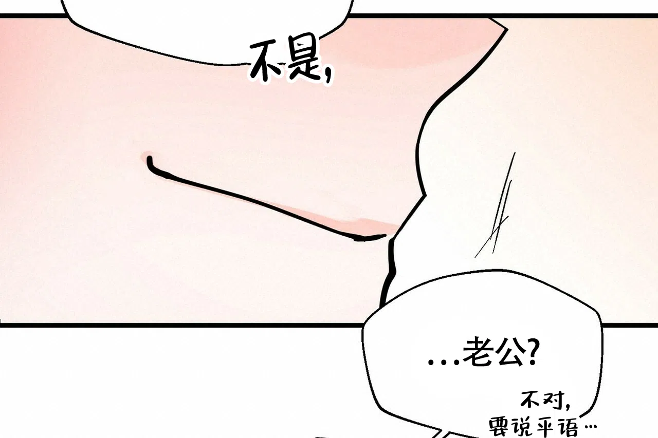 第12话-百日夜话-Ojnme（第39张）