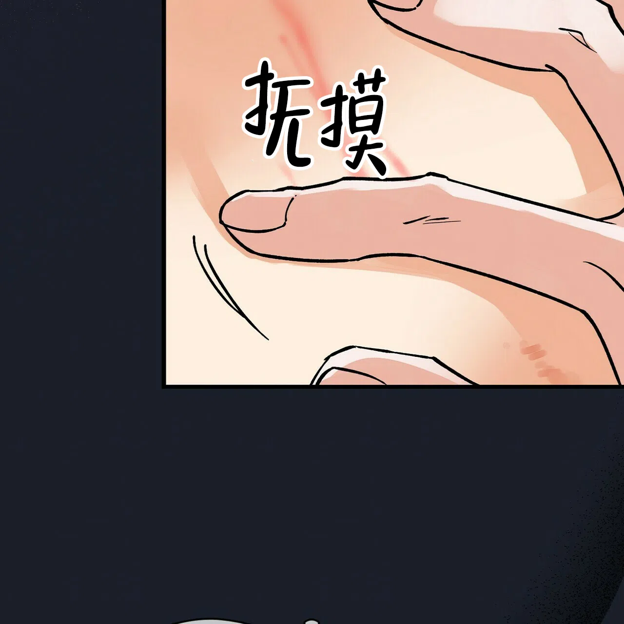 第12话-百日夜话-Ojnme（第4张）