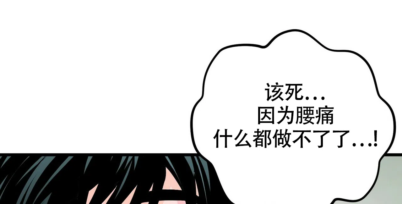 第12话-百日夜话-Ojnme（第37张）