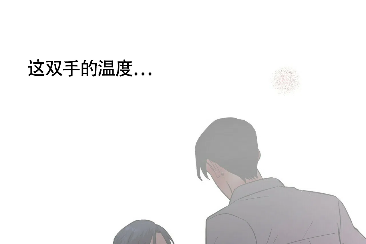 第12话-百日夜话-Ojnme（第29张）