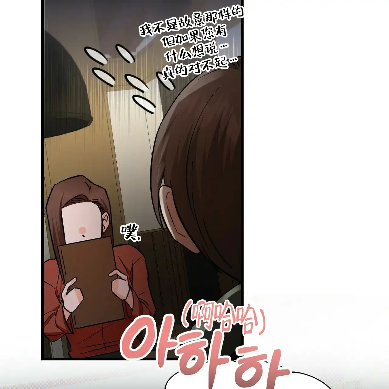 第15话-百日夜话-Ojnme（第9张）