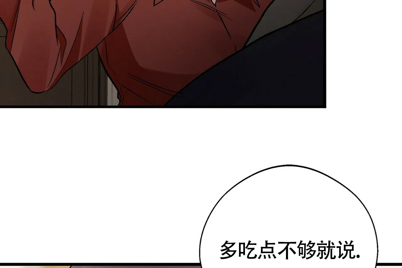 第15话-百日夜话-Ojnme（第30张）