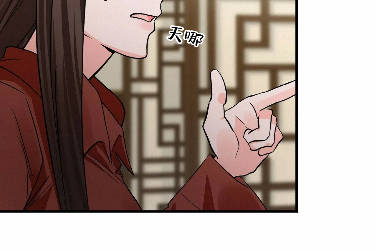 第15话-百日夜话-Ojnme（第34张）