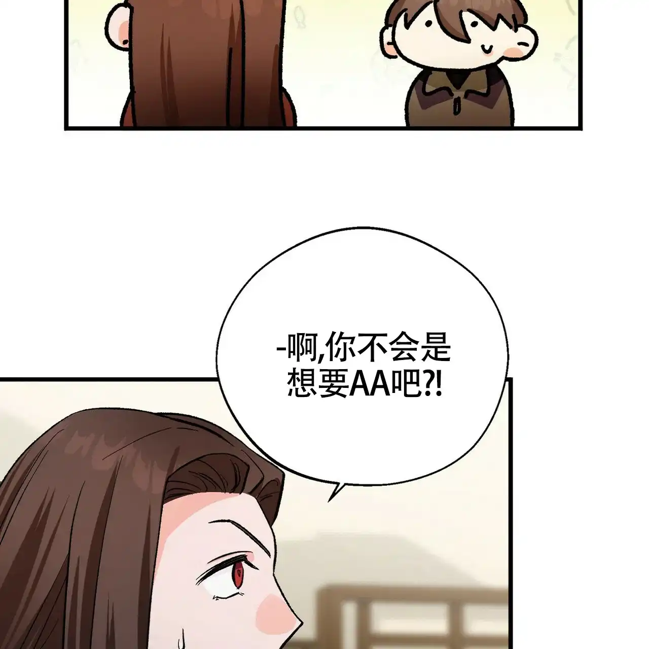 第15话-百日夜话-Ojnme（第33张）