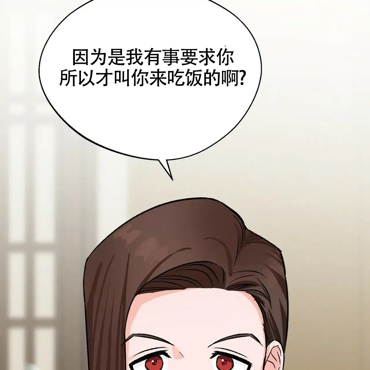 第15话-百日夜话-Ojnme（第37张）