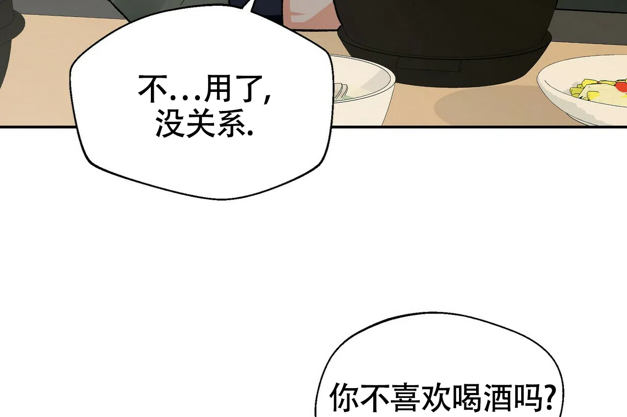 第15话-百日夜话-Ojnme（第28张）