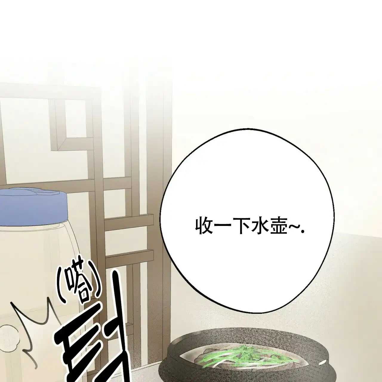 第15话-百日夜话-Ojnme（第23张）